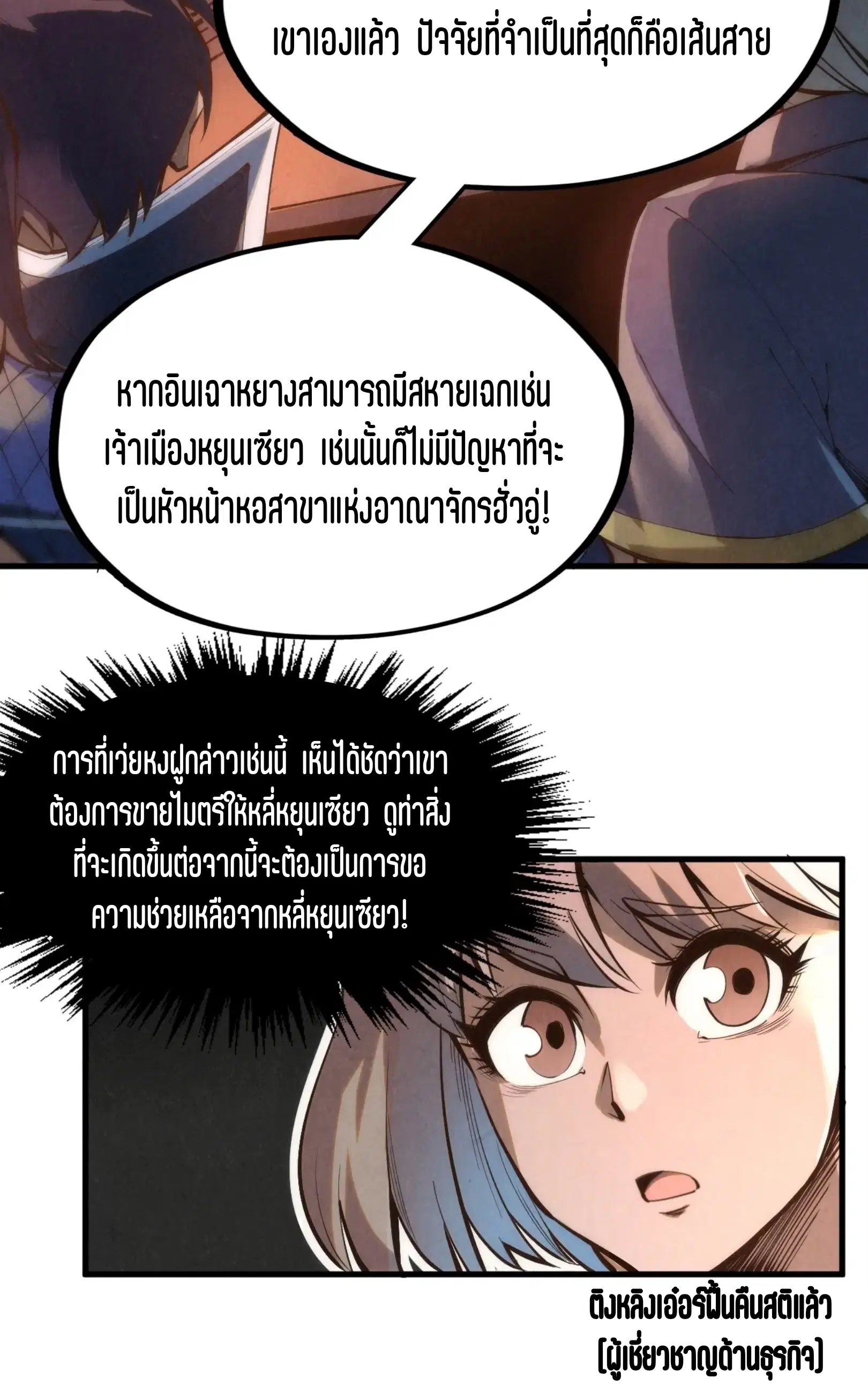 หน้า 21 จาก 76
