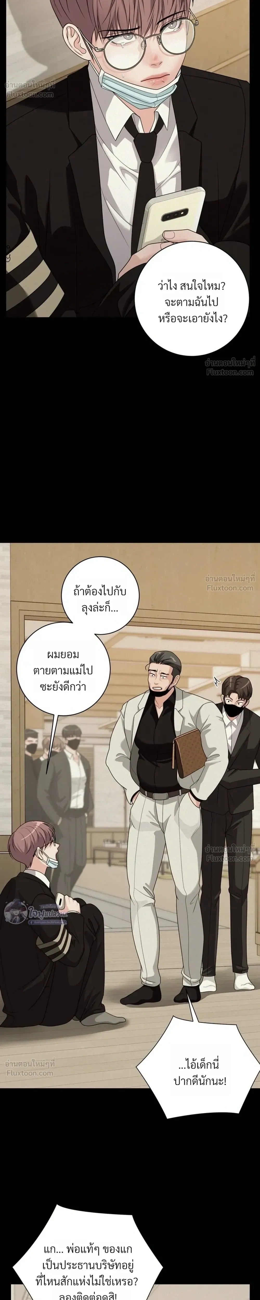 หน้า 26 จาก 31