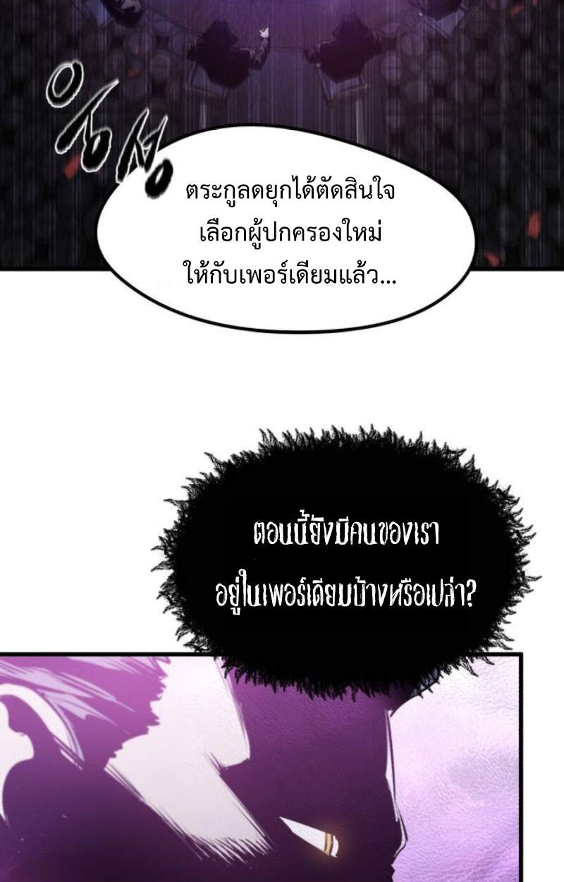หน้า 11 จาก 119