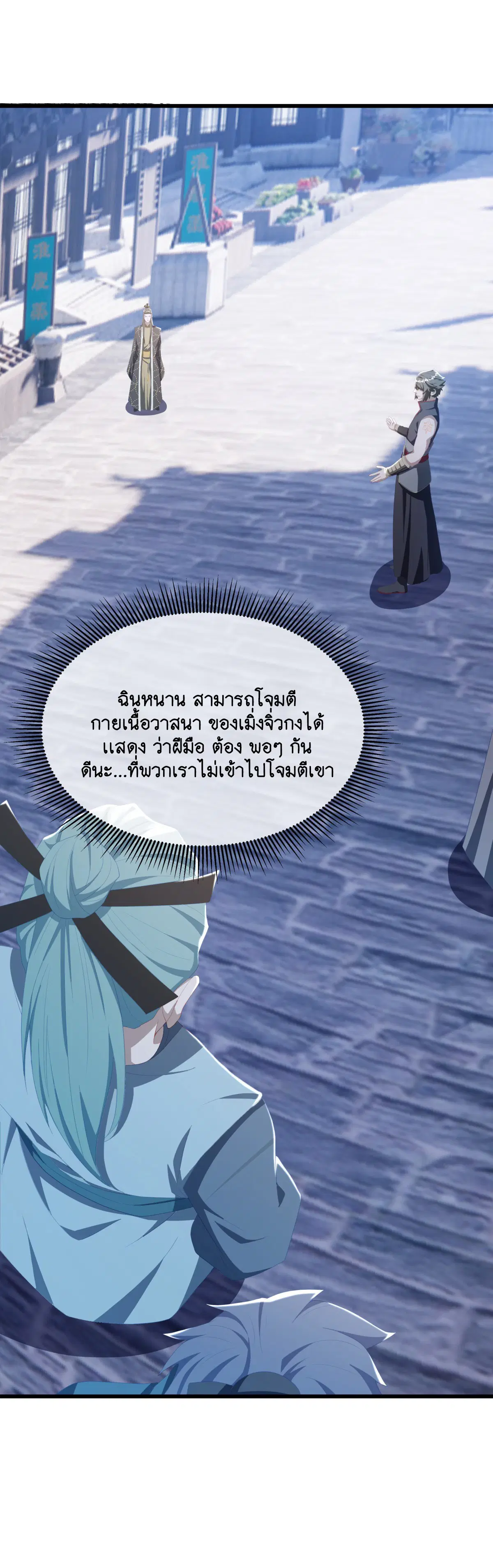 หน้า 29 จาก 59