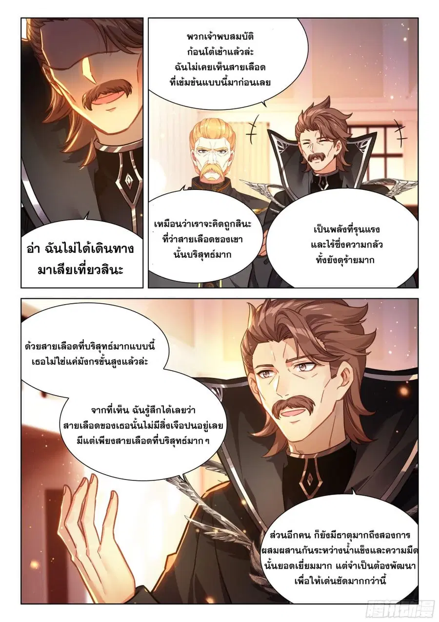 หน้า 13 จาก 19