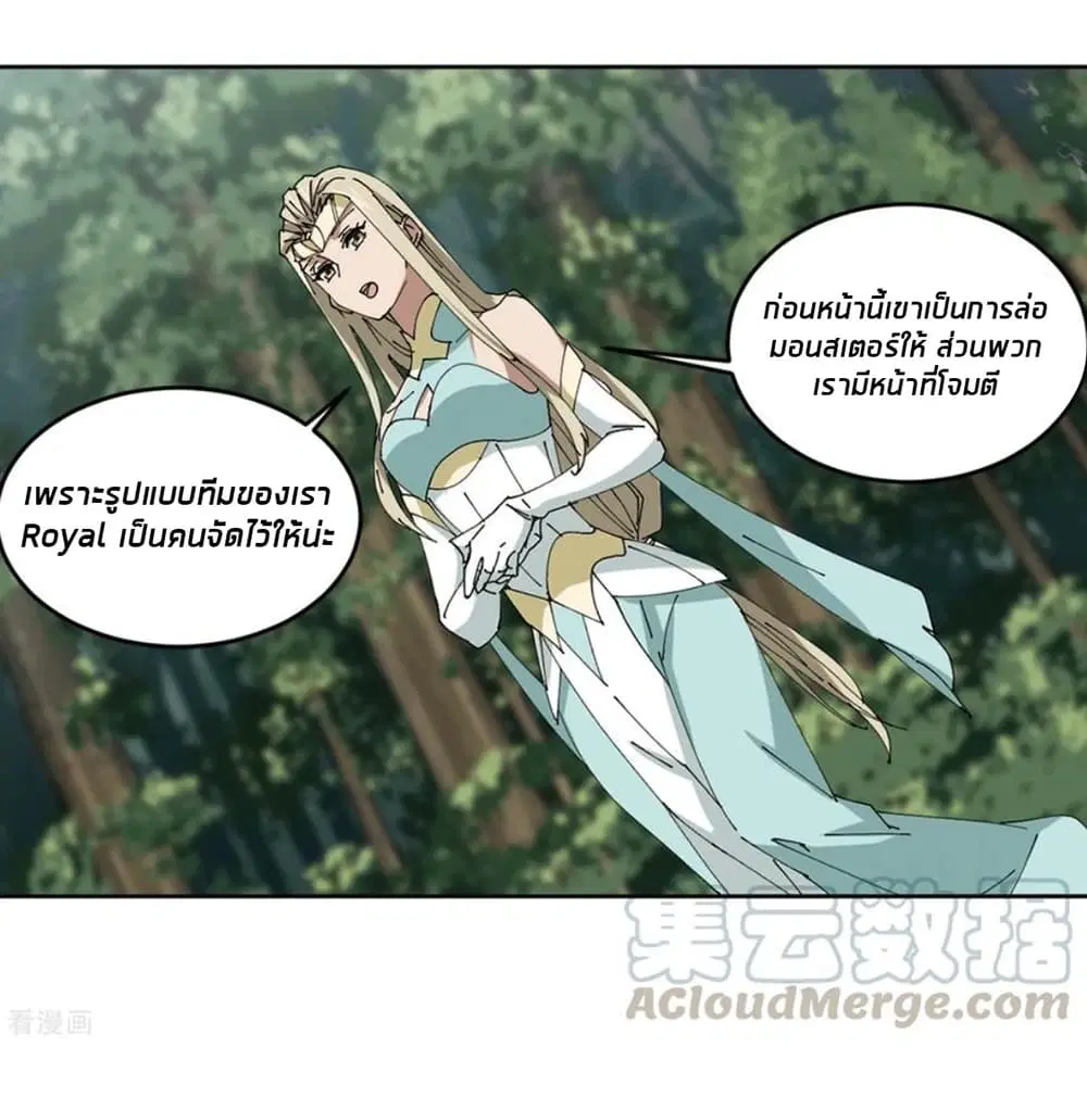 หน้า 50 จาก 61