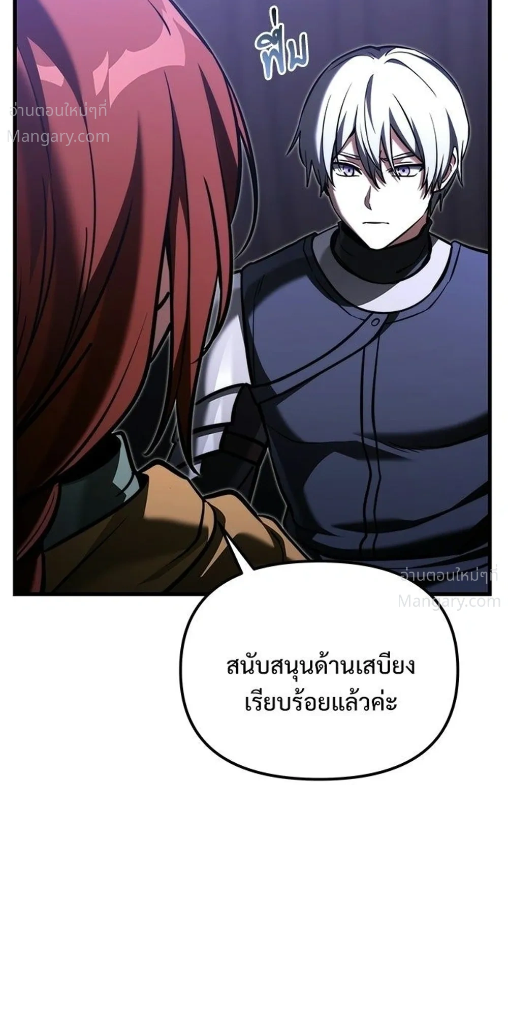 หน้า 26 จาก 67