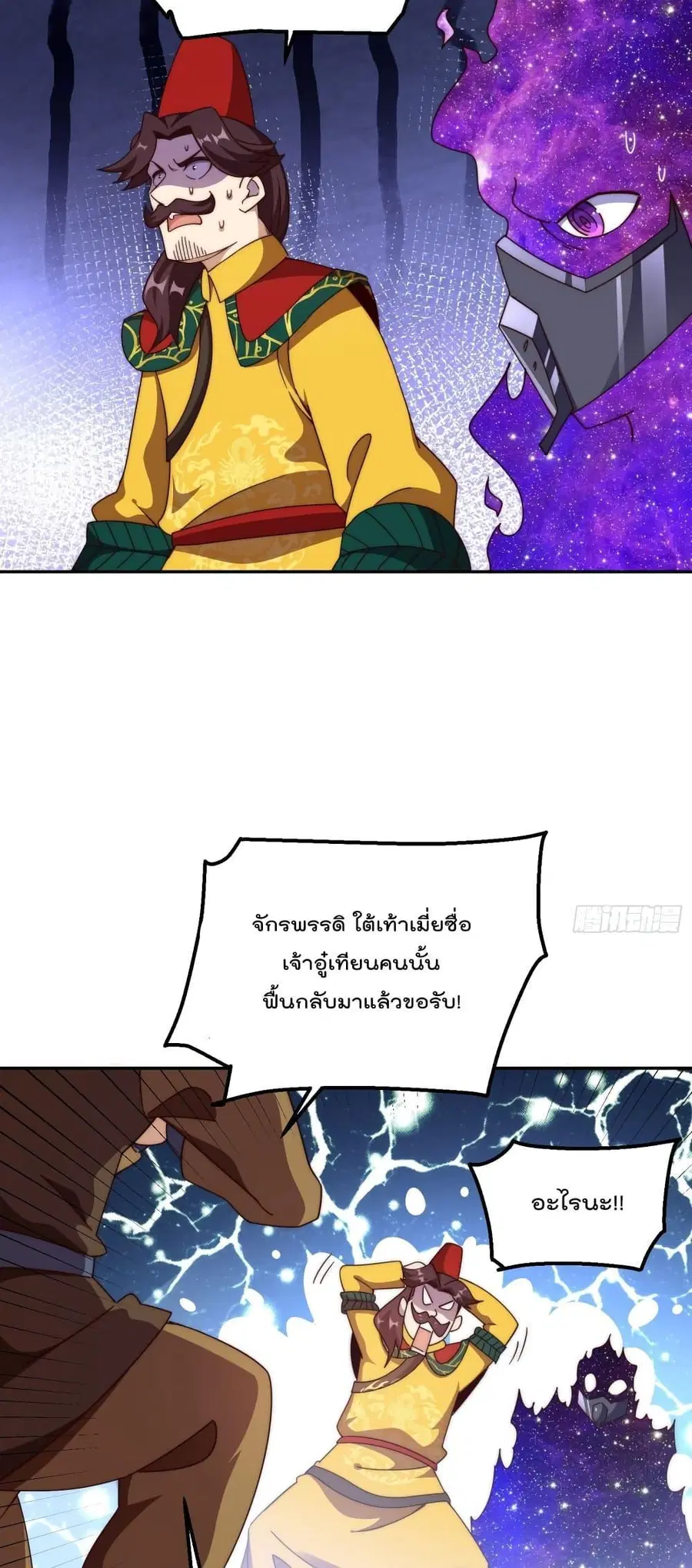 หน้า 61 จาก 72