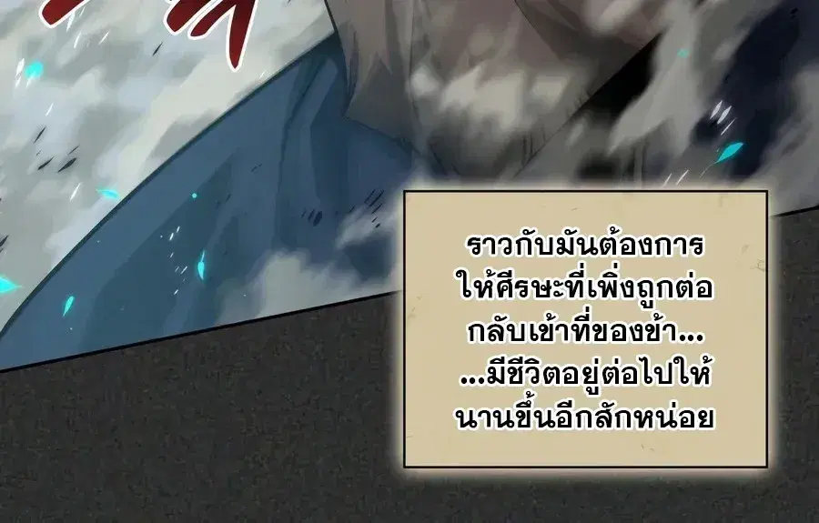หน้า 20 จาก 51