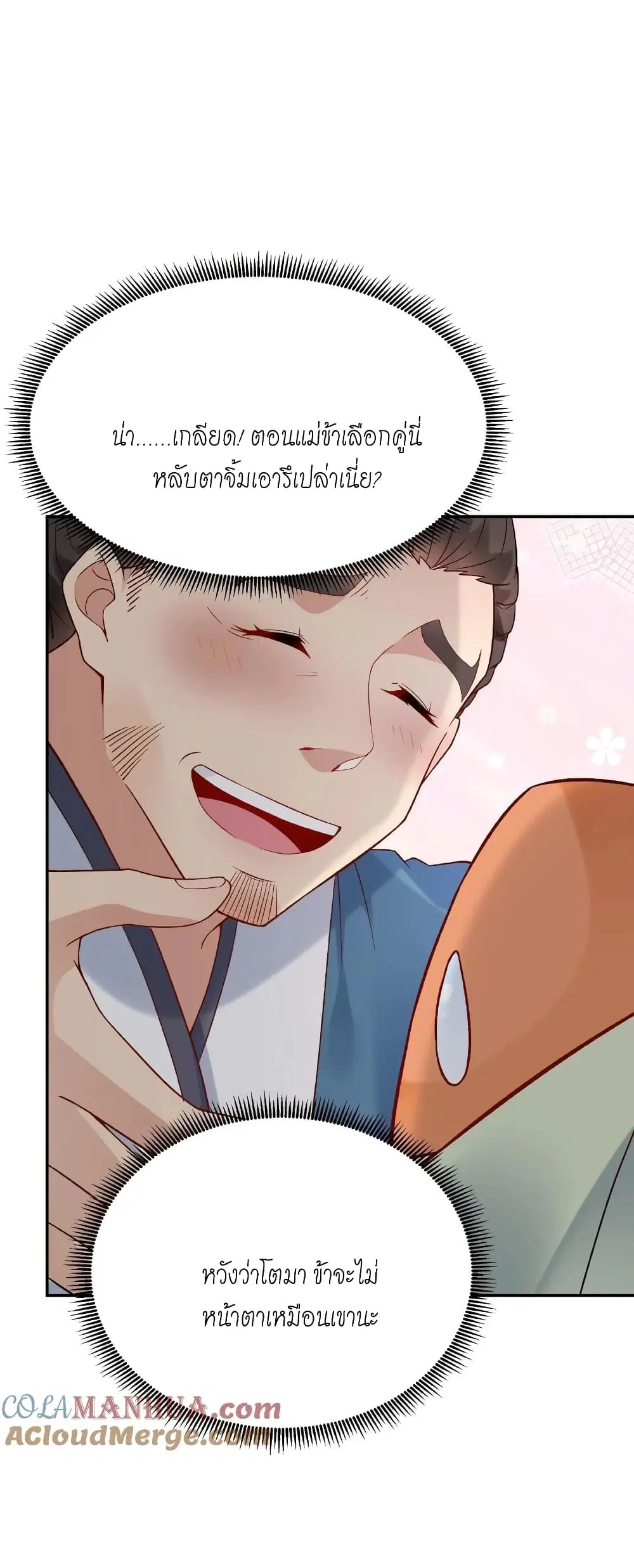 หน้า 9 จาก 32