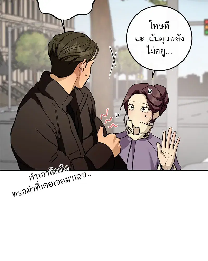 หน้า 16 จาก 125
