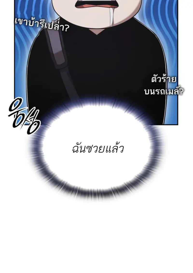 หน้า 49 จาก 81