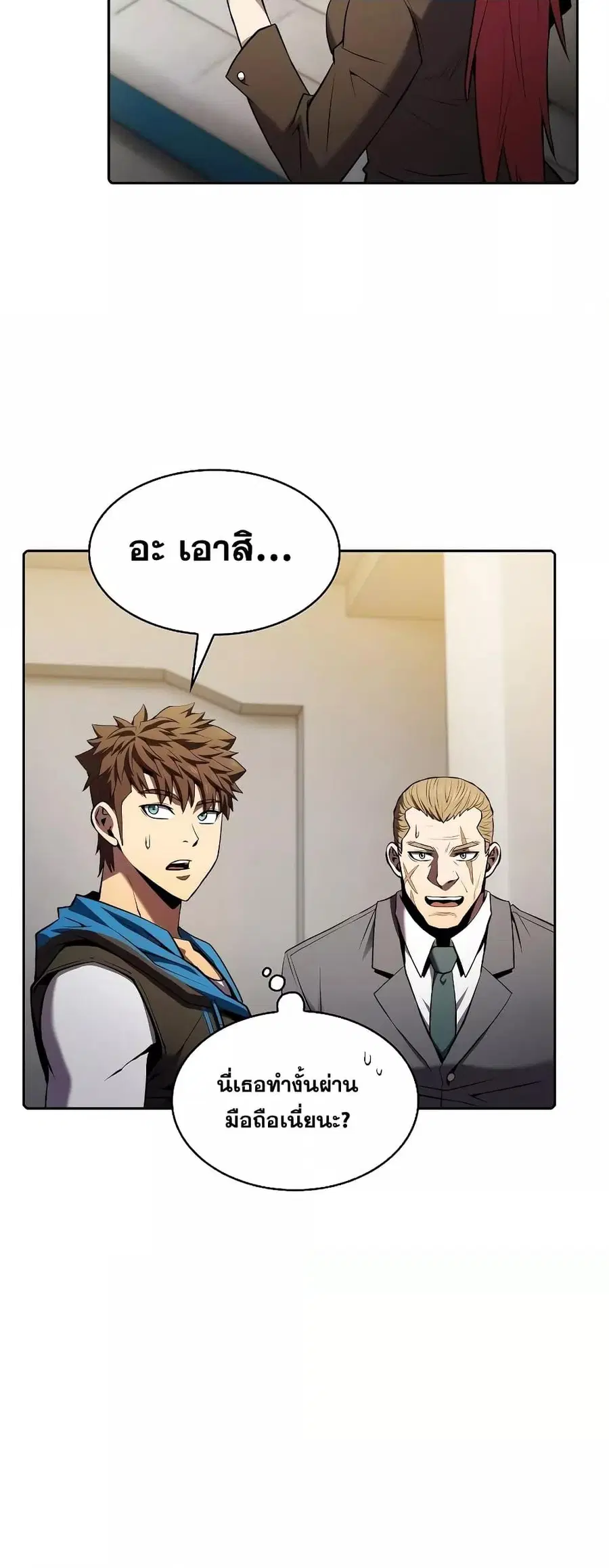 หน้า 5 จาก 51
