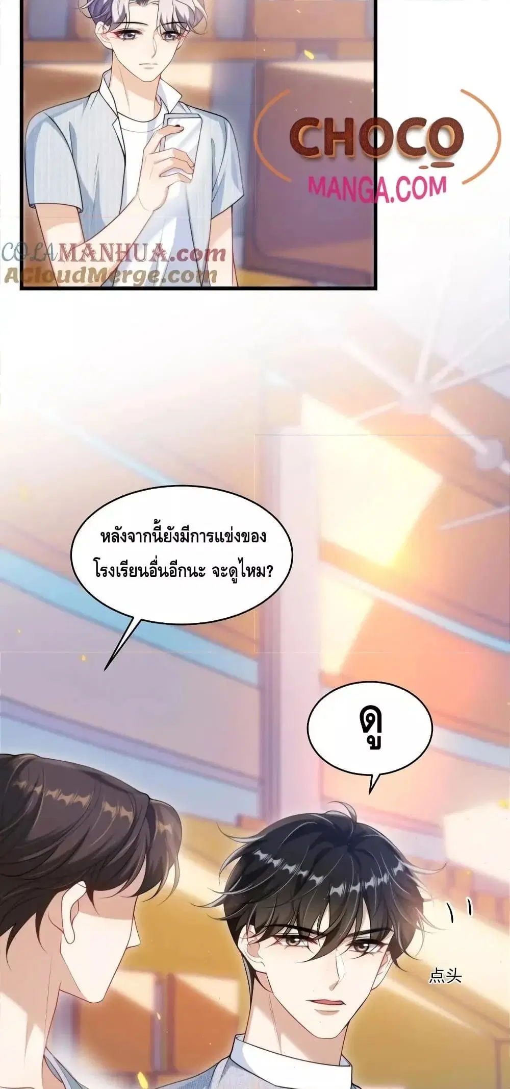 หน้า 23 จาก 32