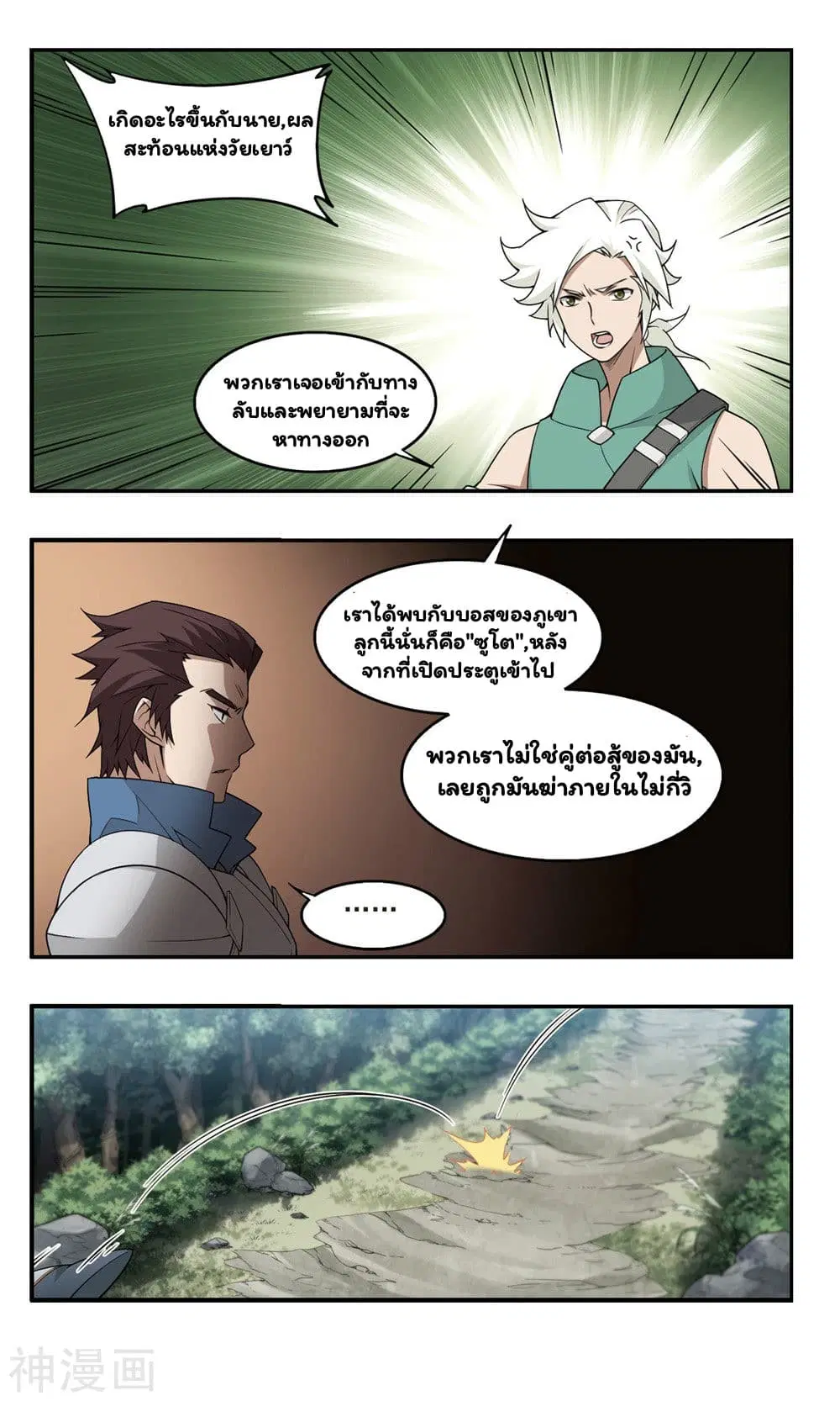 หน้า 5 จาก 34