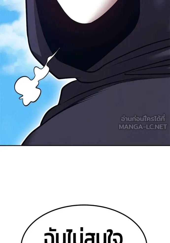 หน้า 179 จาก 454