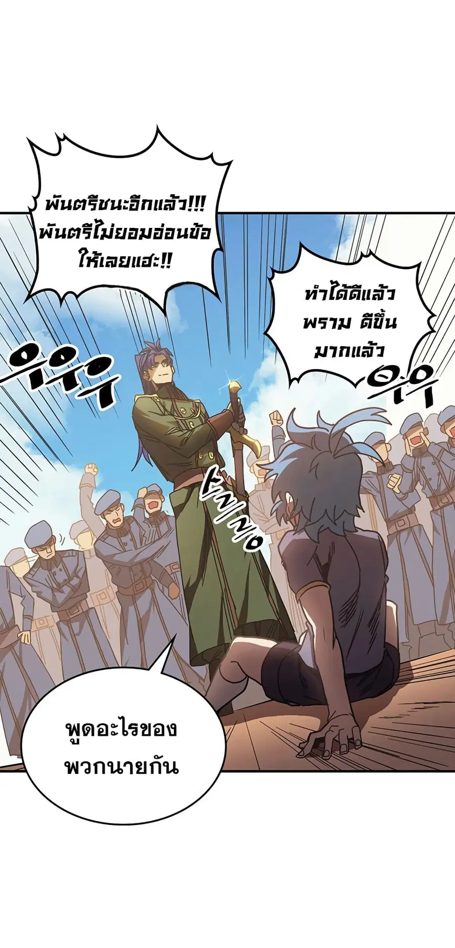 หน้า 49 จาก 72