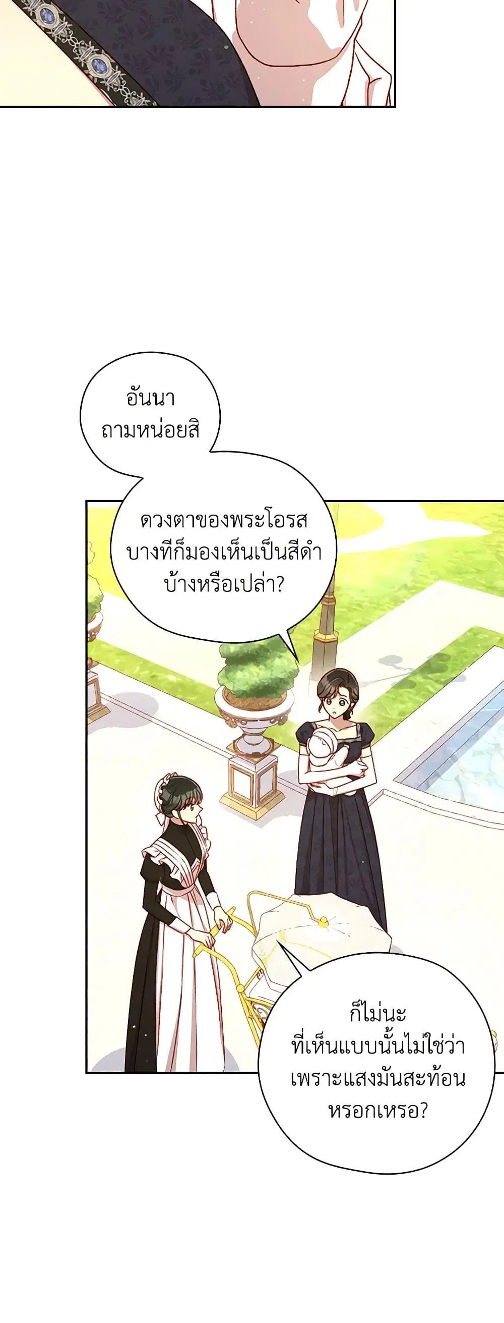 หน้า 27 จาก 44