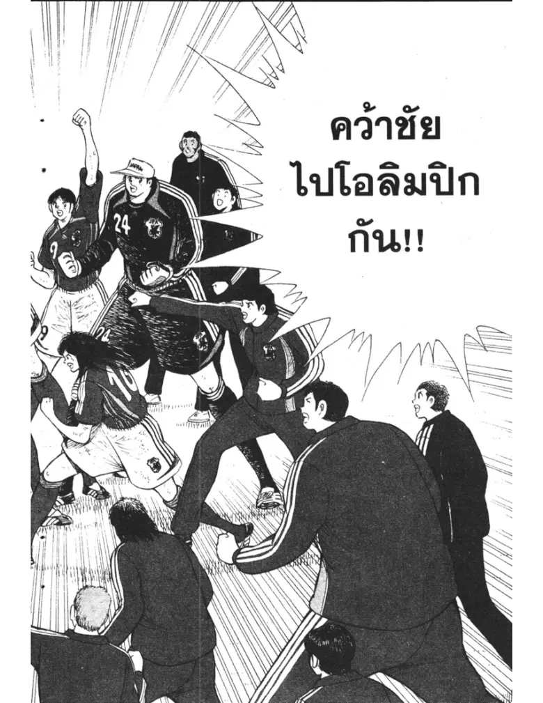 หน้า 18 จาก 20