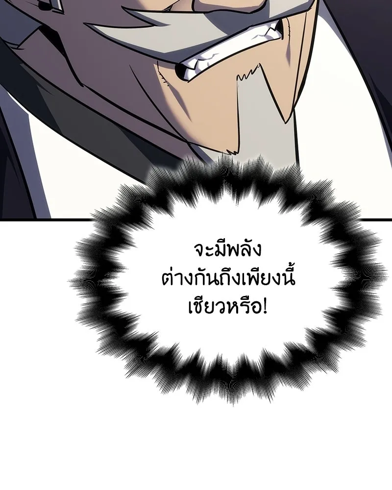 หน้า 148 จาก 240
