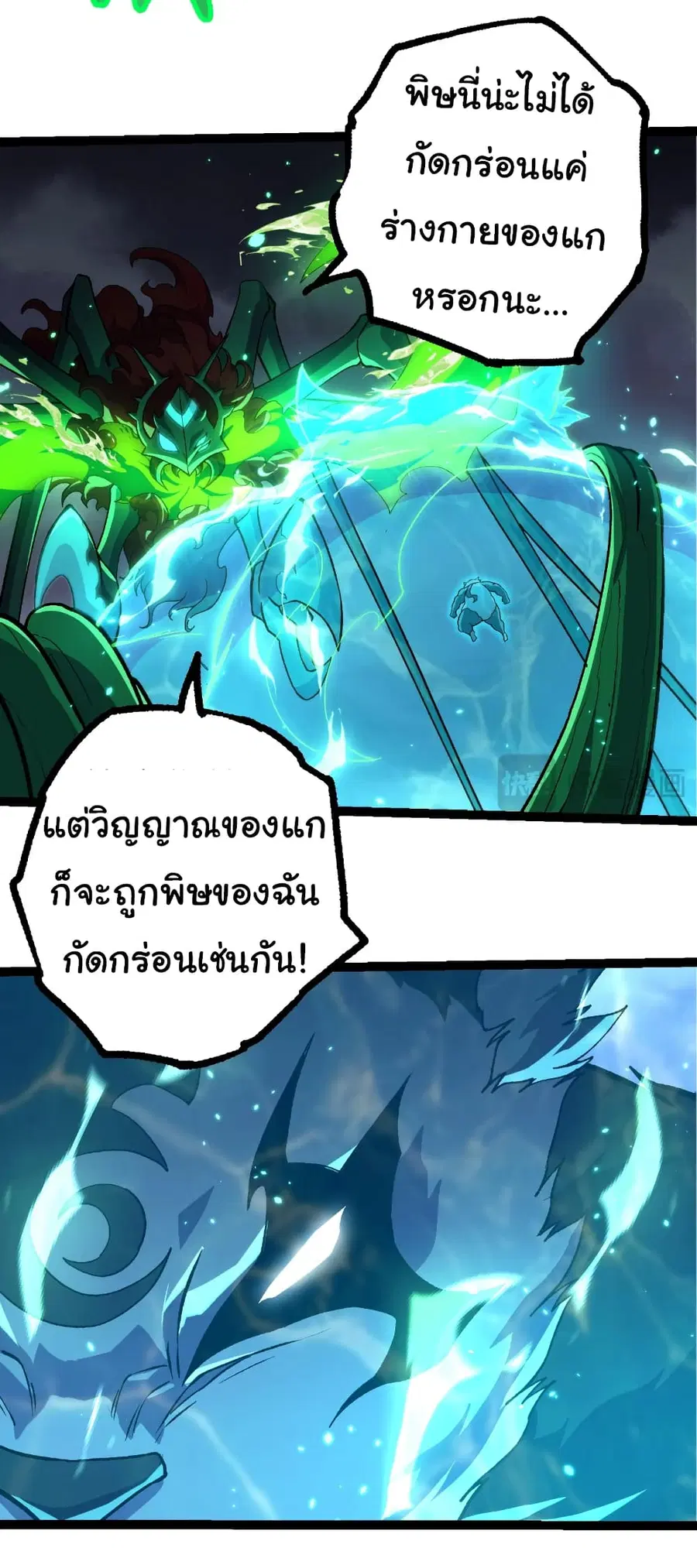 หน้า 11 จาก 28