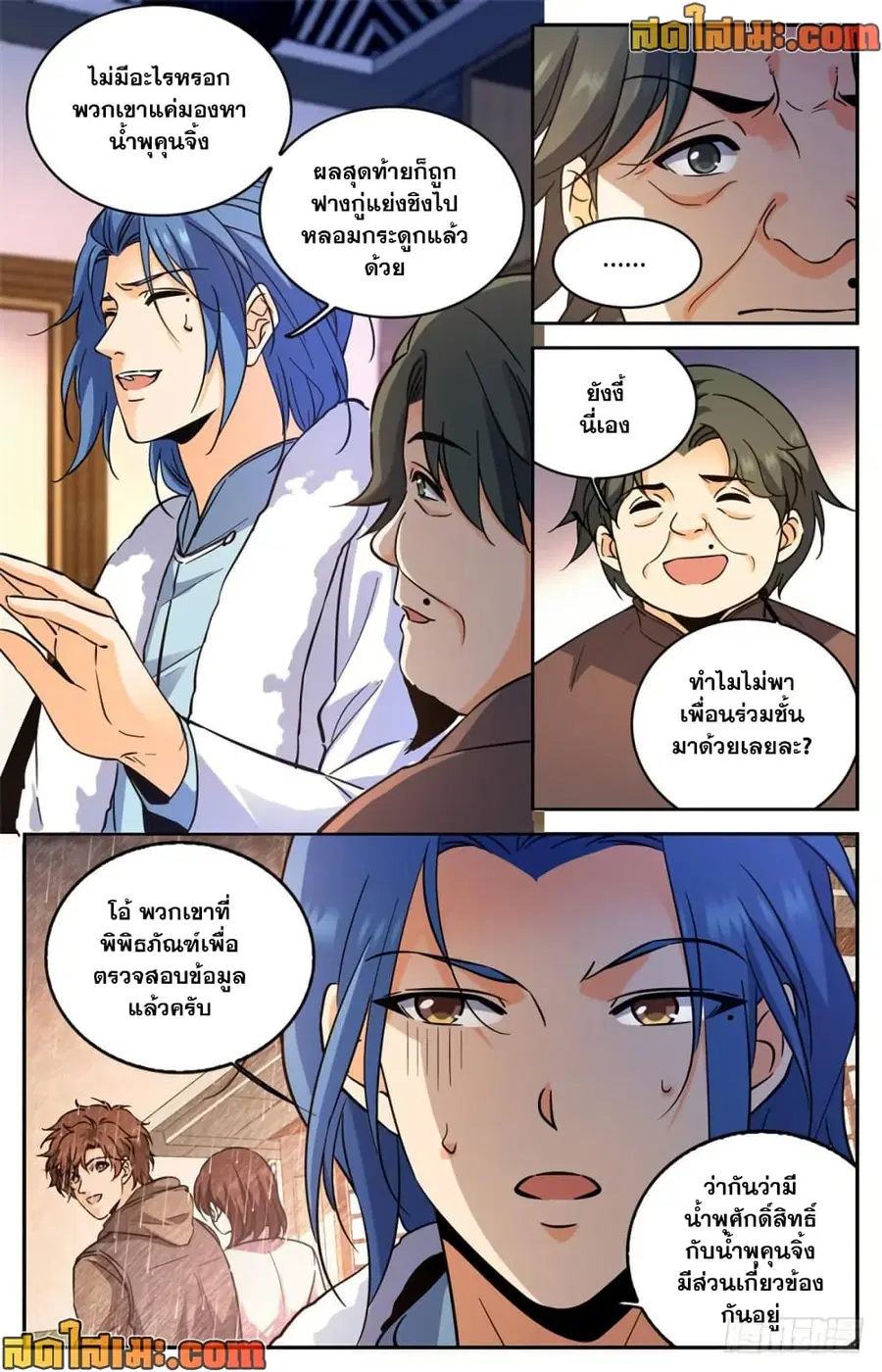 หน้า 12 จาก 14
