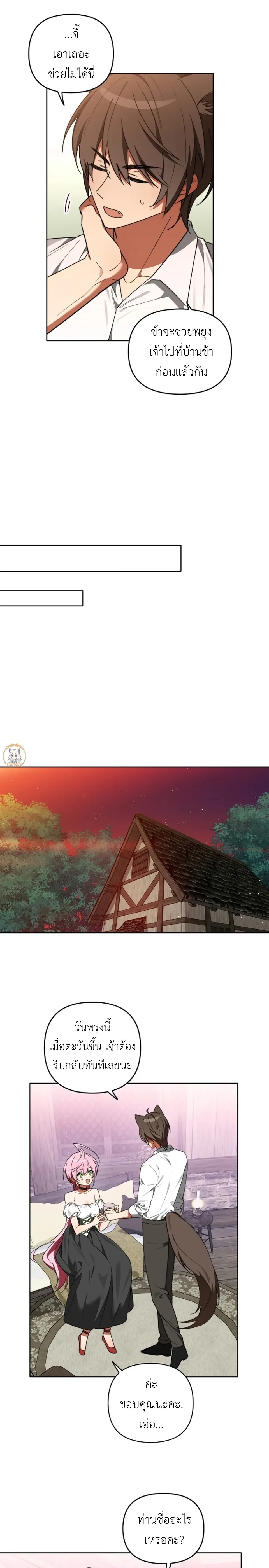 หน้า 10 จาก 21