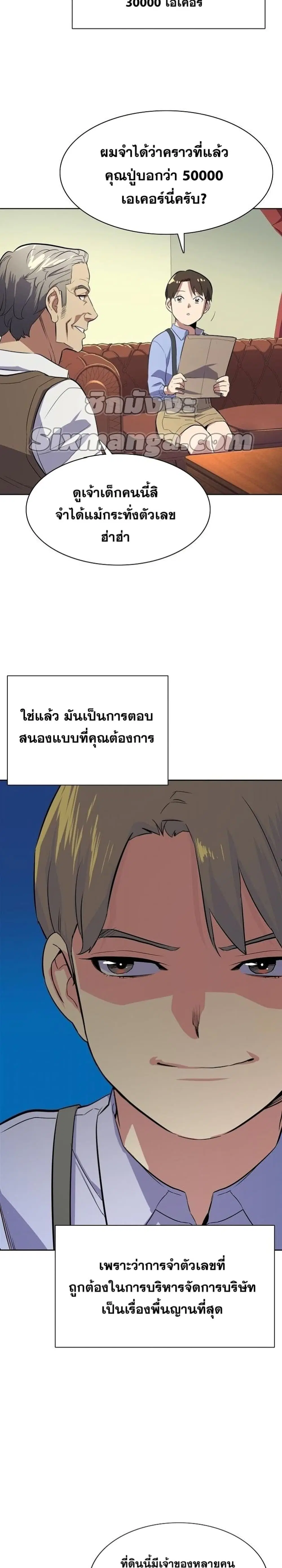 หน้า 15 จาก 42