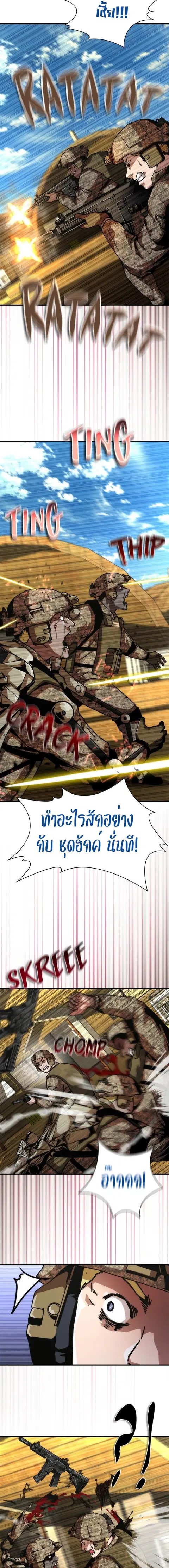 หน้า 3 จาก 22