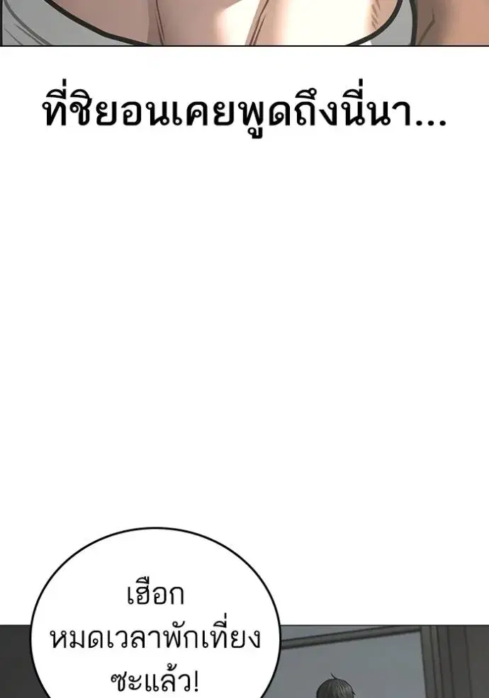 หน้า 110 จาก 186