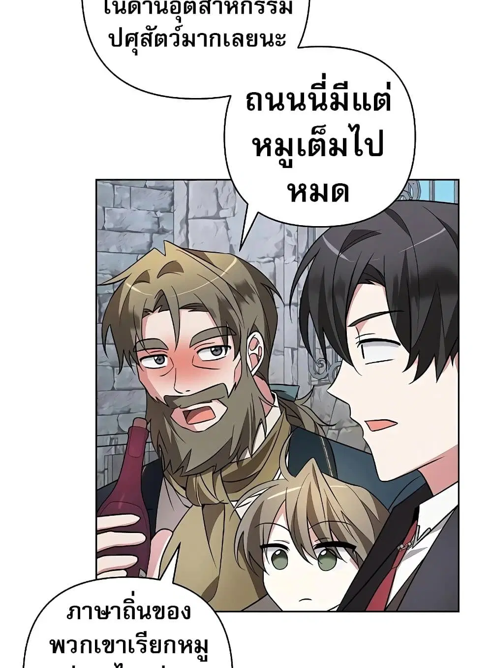 หน้า 121 จาก 150