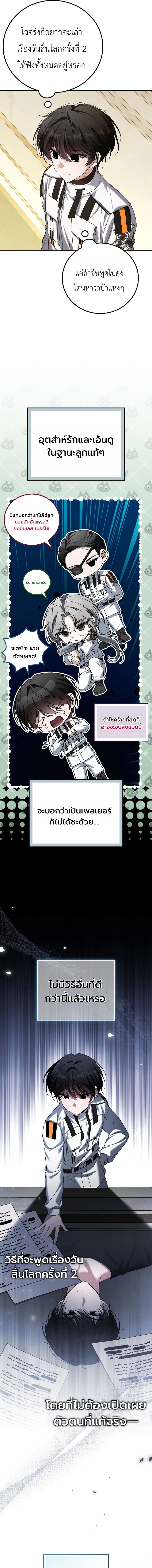 หน้า 15 จาก 19
