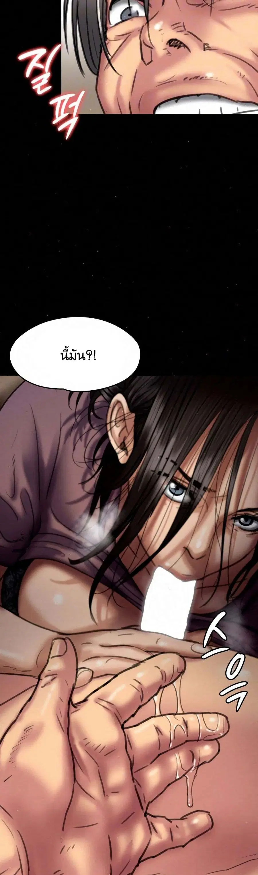 หน้า 13 จาก 48