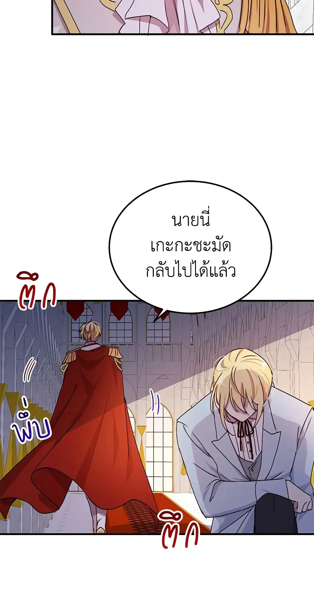 หน้า 39 จาก 50