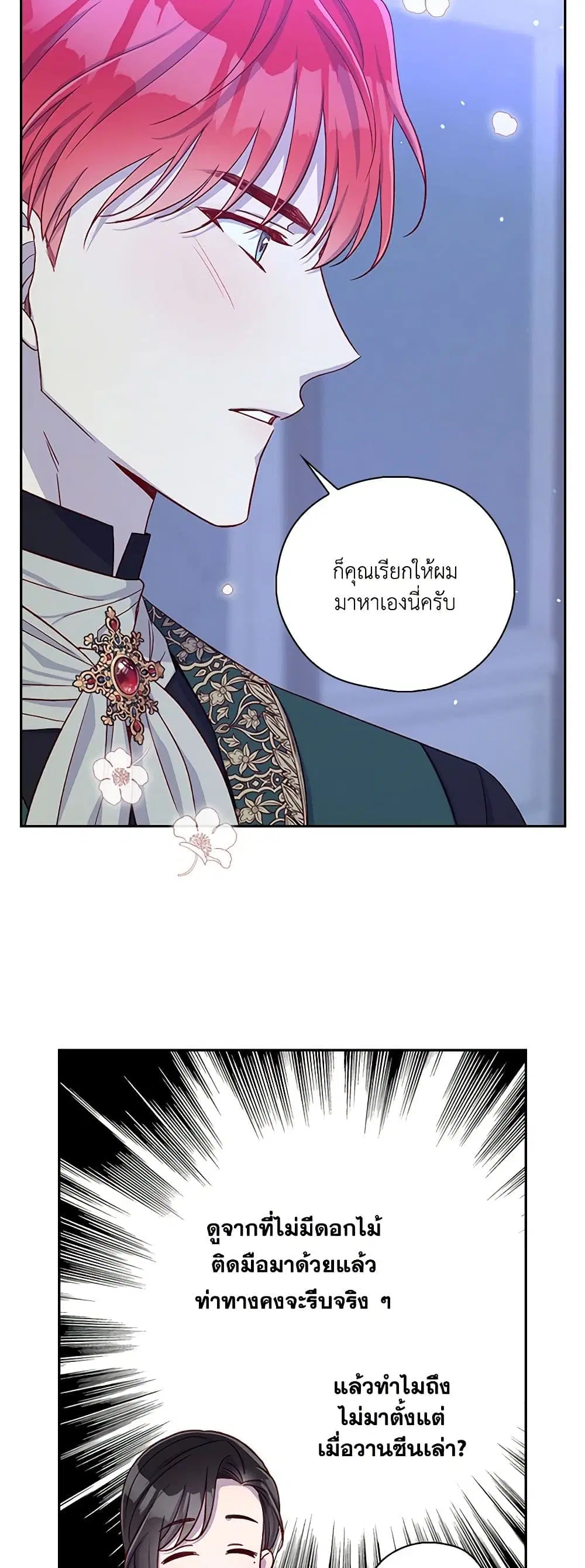หน้า 21 จาก 35