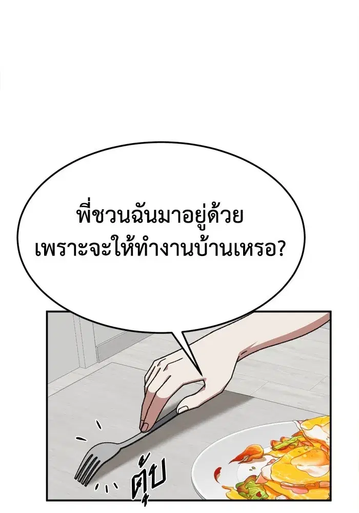 หน้า 55 จาก 183
