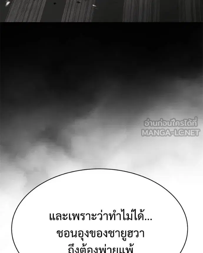 หน้า 199 จาก 259