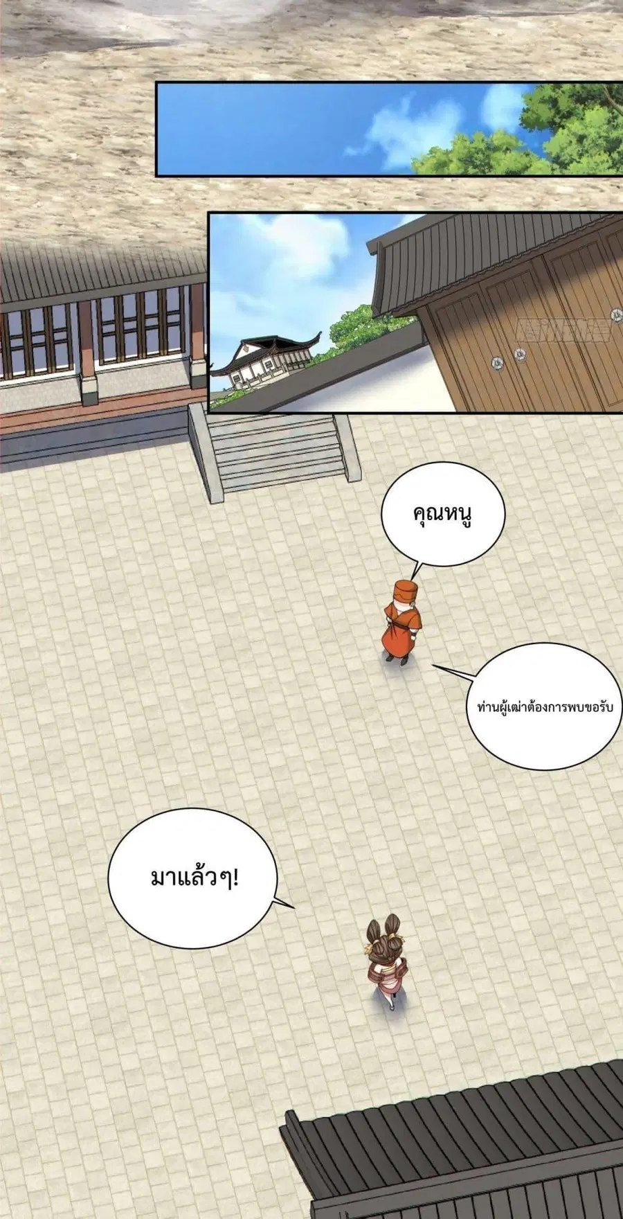 หน้า 19 จาก 32