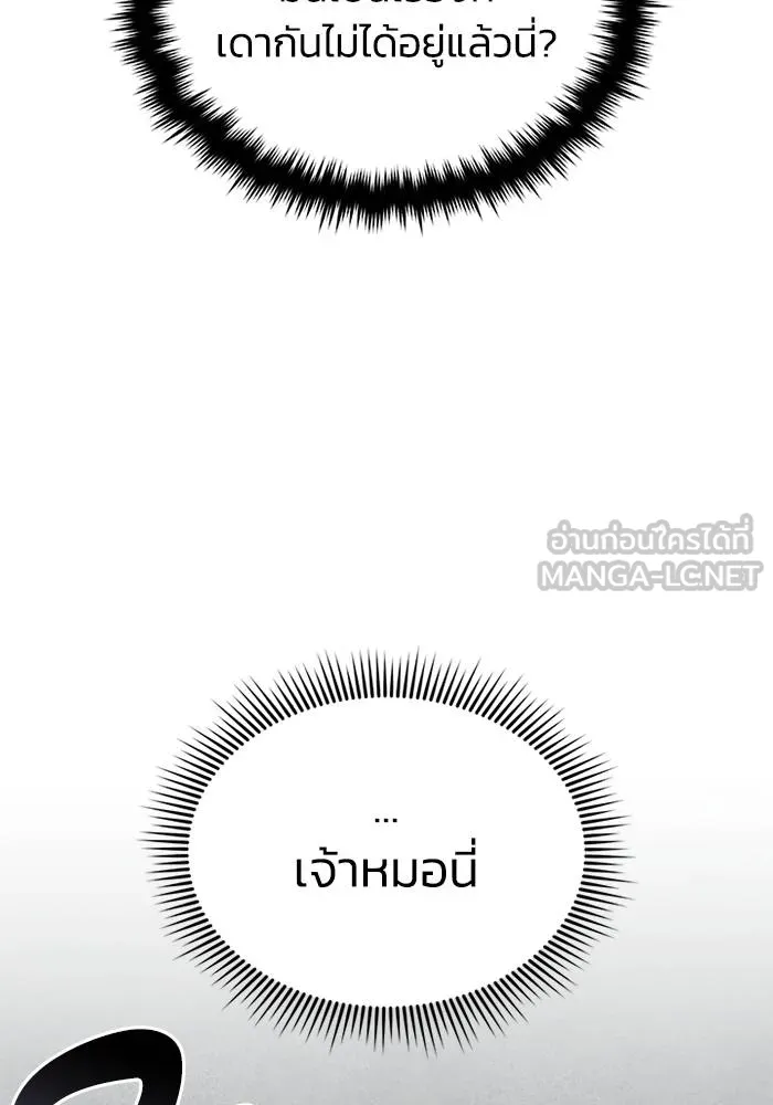 หน้า 72 จาก 131