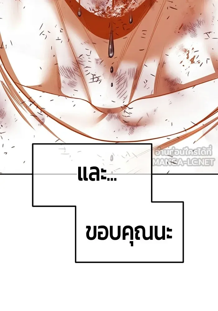 หน้า 510 จาก 650