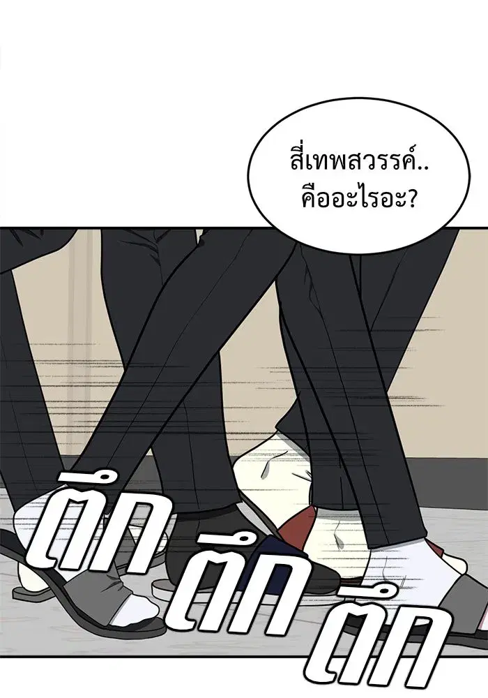 หน้า 16 จาก 186