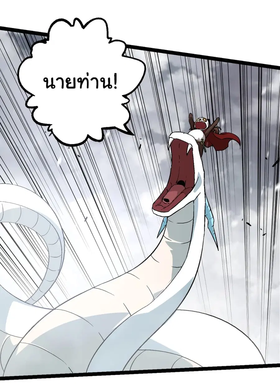 หน้า 44 จาก 56
