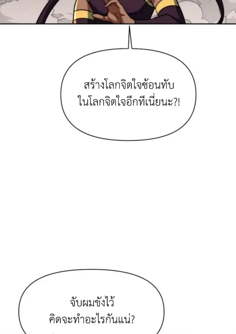 หน้า 98 จาก 116
