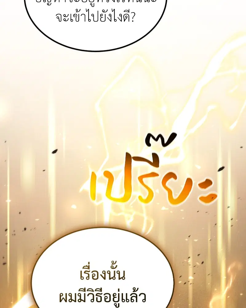หน้า 94 จาก 141