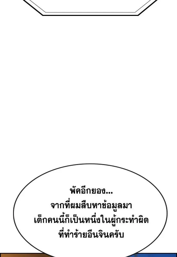 หน้า 52 จาก 133