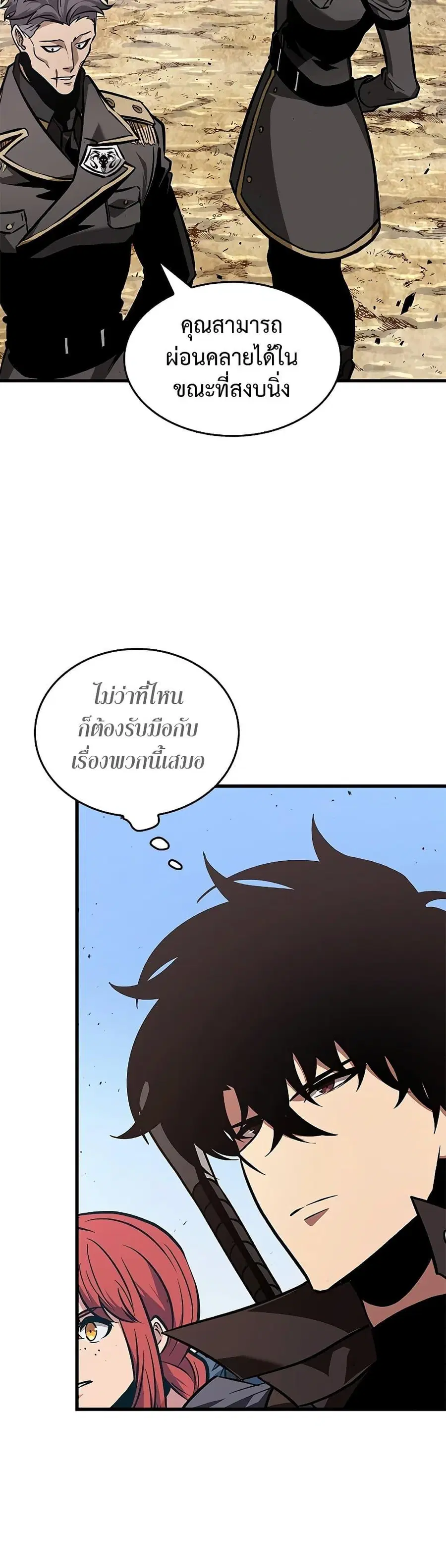 หน้า 3 จาก 51