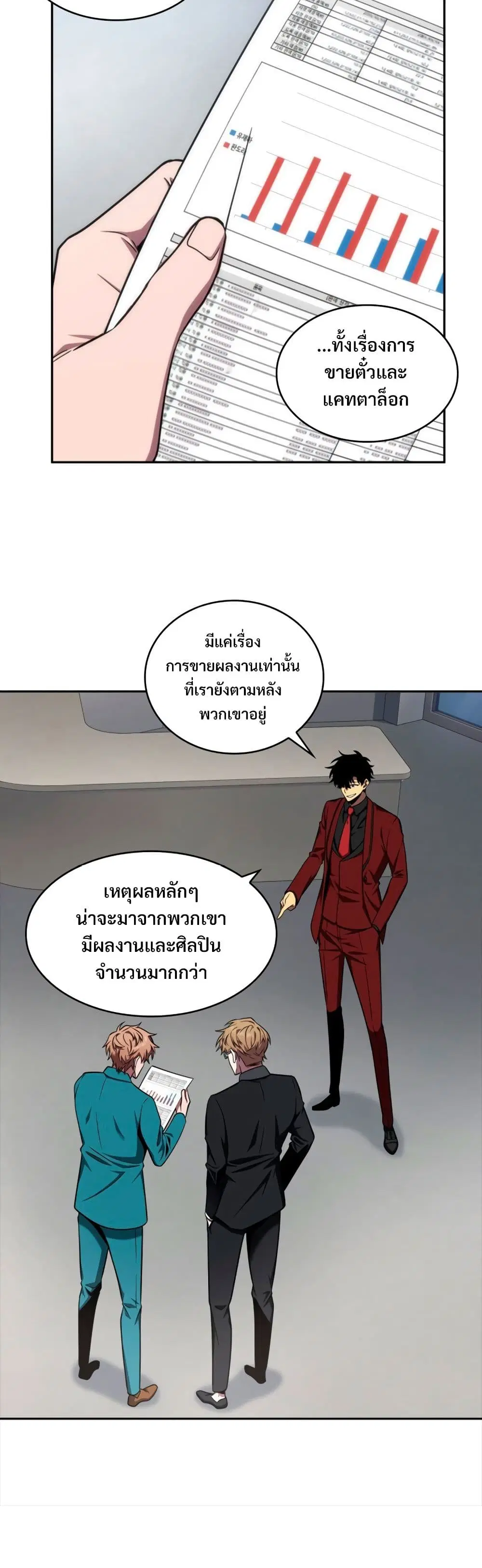 หน้า 20 จาก 40