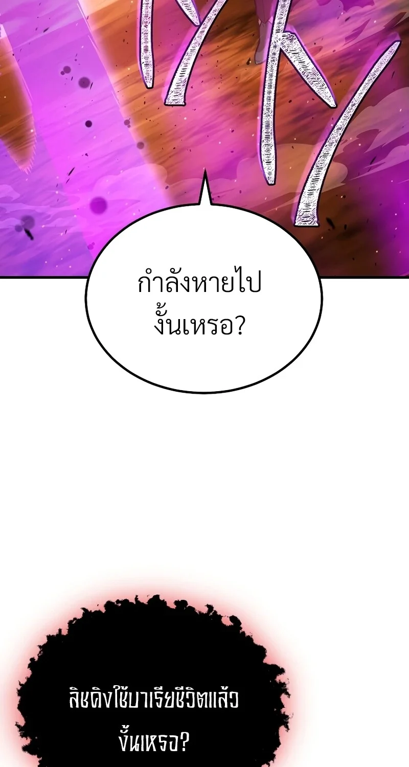 หน้า 102 จาก 124