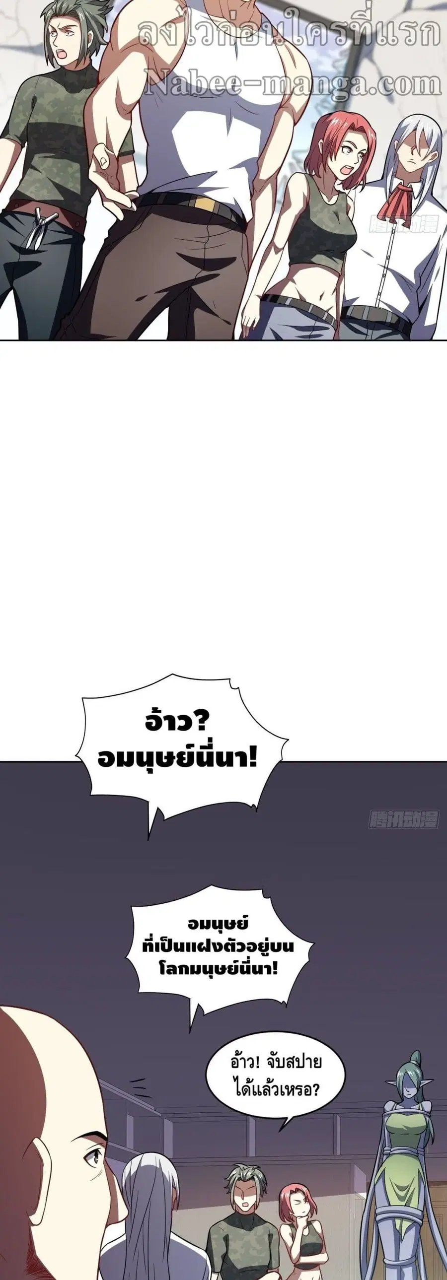 หน้า 6 จาก 42