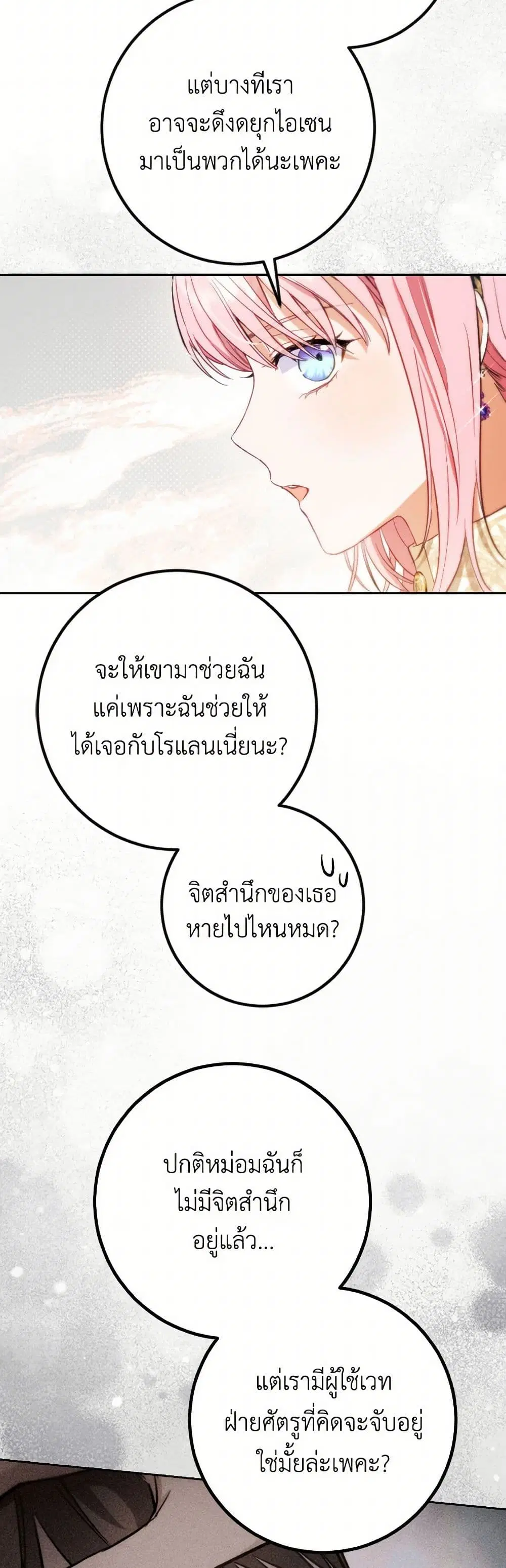 หน้า 28 จาก 42