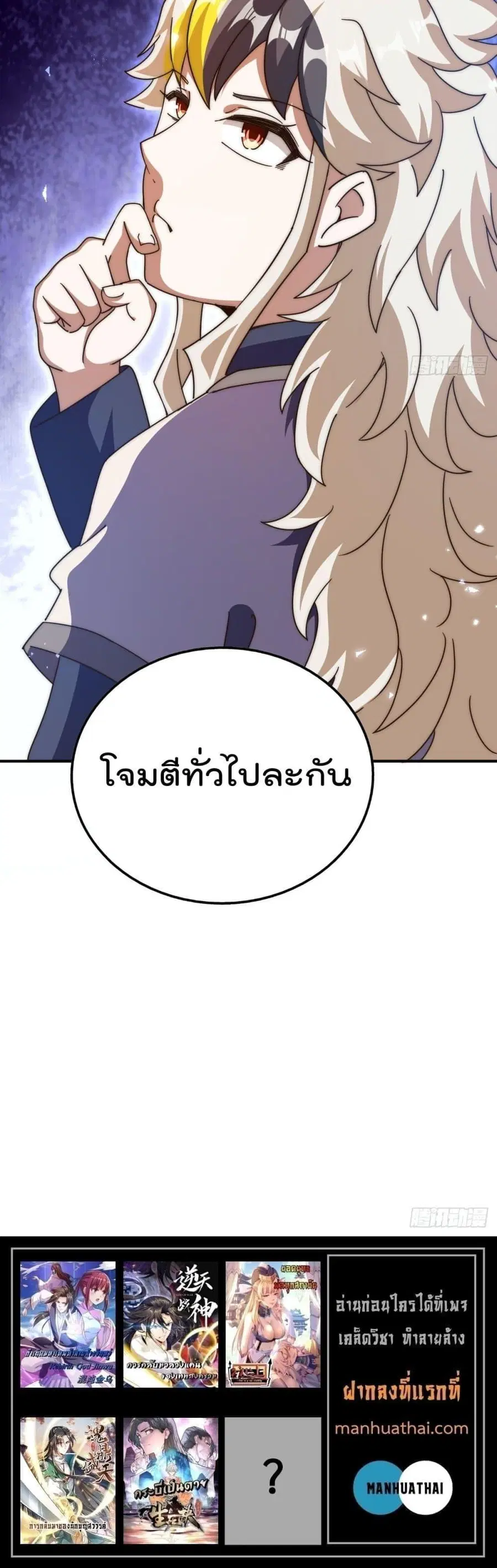 หน้า 21 จาก 21