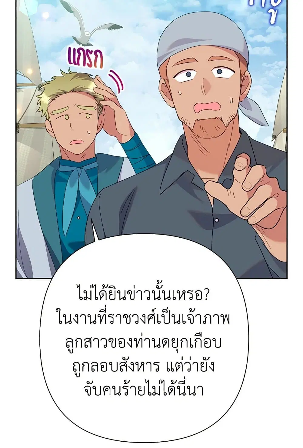 หน้า 17 จาก 97