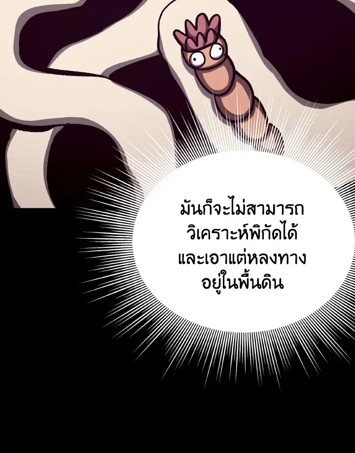หน้า 73 จาก 117