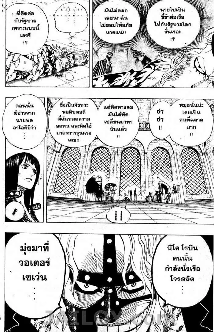 หน้า 6 จาก 19